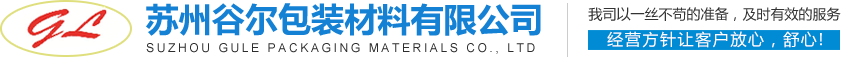 兴化市友源消防器材有限公司